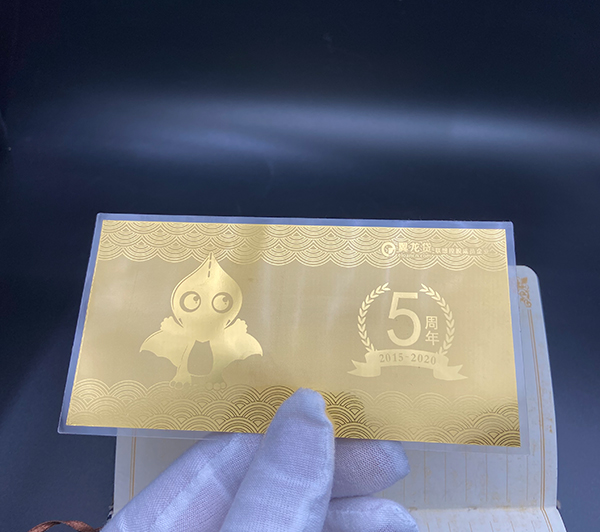 翼龙贷金钞定制